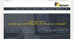 Desktop Screenshot of matlabdl.com